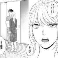夫が今でも想い続けている女性の正体が判明！ PCに隠し持っていた写真とともに離婚を突きつける！【カントリークラッシャー #16】