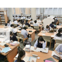 昭和学院 秀英中学校・高等学校