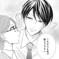 「見た目がドストライク！」新入社員にときめく女性が抱える、誰にも言えない秘密とは…？【純愛よりも、シてみたい #１】