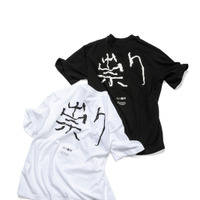 『八つ墓村』劇場限定Tシャツ©2026「八つ墓村」製作委員会 ©Yokomizo Seishi/KADOKAWA