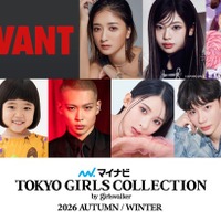 （左から）【メインモデル】池田美優、RINON（ME:I）　【ゲスト】しなこ、TAKI（THE JET BOY BANGERZ）、永尾柚乃、HINATA（THE JET BOY BANGERZ）、ミチ、よしあき　※各50音順　【メインアーティスト】ELLY/CB（三代目 J SOUL BROTHERS）（提供写真）（提供写真）