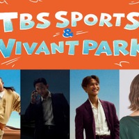 「TBS SPORTS＆VIVANT PARK」（C）TBS
