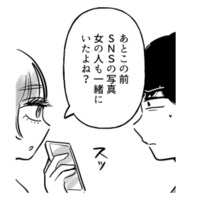 他の女性と親しげな彼氏にモヤモヤ…。彼女の不安を察した彼が取った行動とは？【元カレ供養女子会 #12】