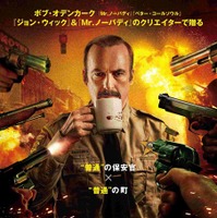 “普通”の保安官vs町民1890人!? ボブ・オデンカーク主演『NORMAL／ノーマル』12月公開決定