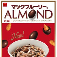 「マックフルーリー 明治アーモンドチョコレート」（提供写真）