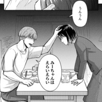 「もう解放して」結婚生活に苦しむ妻が夫に離婚を求めるも、返ってきた反応は…【女の悩みは金になる #４】
