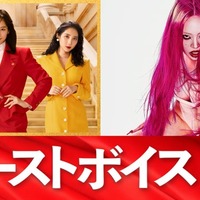 松本穂香、綾瀬はるか、ファーストサマーウイカ、ちゃんみな（C）2026「ファーストボイス」製作委員会
