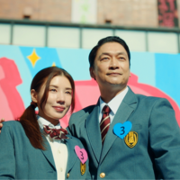 『高校生家族』©仲間りょう／集英社 ©2027 映画「高校生家族」製作委員会