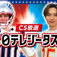 M!LK吉田仁人、東京ドームでのファーストピッチ登板決定 9月19日・巨人×中日戦