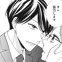 初体験の相手になってくれるって神なの!? 彼からの思いがけない提案に期待が膨らむ！【純愛よりも、シてみたい #８】