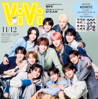「ViVi」2026年11＆12月合併号特別版／KO1KEYZ（講談社）