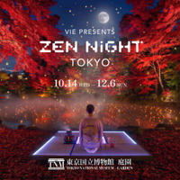 没入型のサウンドアートナイトイベント「ZEN NIGHT TOKYO」東京国立博物館庭園にて10月14日～12月6日まで開催