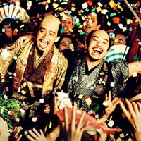 「豊臣兄弟！」後期キービジュアル（C）NHK