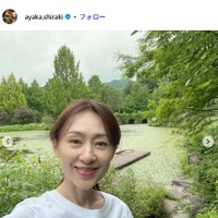 白城あやかInstagramより