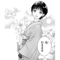 小さな商店で父とふたり暮らし。このまま平凡な人生が続くと思っていた【嘘婚ロマン #１】