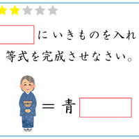 【クイズ】赤い四角に入る生き物は何でしょう？シンプルクイズ