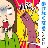 血管老化はサイレントキラー！自覚症状なく進行する恐ろしいリスク