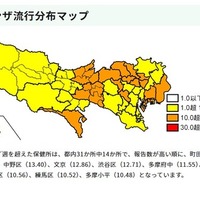インフルエンザ流行分布マップ