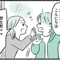 選手クラスは子どもに手を振るのはNG？ 練習初日に知った「暗黙のルール」とは【勝たないと意味がないでしょ？ #３】