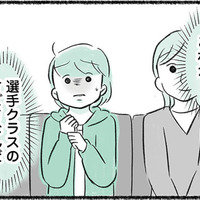 通常クラスのなかでは抜群に泳ぎが速かった息子。しかし選手クラスに入ってみると…【勝たないと意味がないでしょ？ #４】