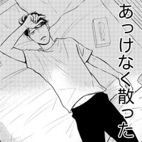 完璧男のプライド崩壊！彼女に「結婚とか考えられない」とあっけなくフラれる…【高杉くんは「難」があり過ぎる #３】