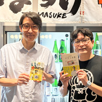 あの「あざと系タレント」が「自宅で出してくれた超鉄板モテ手料理」とは？ホフディラン・小宮山雄飛さん新刊『ツマミ百景』で語ったことは