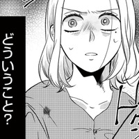 こんな偶然ってある!? 服も名前も同じ女性の家を訪れると、目を疑う光景が広がっていた…【ドッペルマリッジ #２】