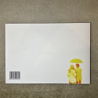 『しびれ』パンフ　（C）2025「しびれ」製作委員会