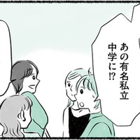 トップ選手になると有名私立中学に行ける!? タイムを伸ばしていく息子に期待が高まる【勝たないと意味がないでしょ？ #５】