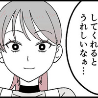 ダンススクールで憧れの的となっている少女。写真撮影やSNSのフォローを求められ笑顔で応じるが…【腐ったミカンは誰 #２】