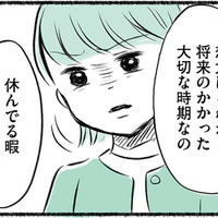 休日まで水泳の練習をさせる母。結果を出していく息子を見て、ある感情が芽生え始める【勝たないと意味がないでしょ？ #８】