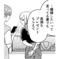 妻へ高価なネックレスを購入する不倫夫!? 目の前で見ていた不倫相手は複雑な心境【女の悩みは金になる #14】