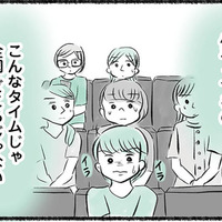 期待したタイムが出なかった息子にいら立つ母親。周りが見えなくなり怒りをぶつけ…【勝たないと意味がないでしょ？ #10】