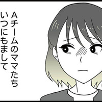 選抜試験に向けてレッスン開始！ 子どもたちが激しく競い合うなか、母親たちは不穏な空気に…【腐ったミカンは誰 #６】