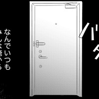 「俺は間違っていない」正論で人を傷つける無自覚な男。気がついたら、ひとりぼっちに…【高杉くんは「難」があり過ぎる #９】