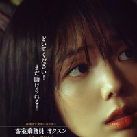 『1971、ハイジャック事件』　