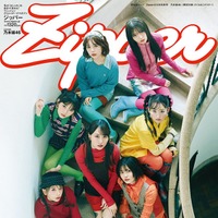 乃木坂46「Zipper 2026年秋号 乃木坂46」（提供写真）