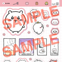 「ちいかわ　なにがでるかな？シールコレクション」660円
