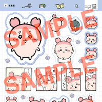 「ちいかわ　なにがでるかな？シールコレクション」660円
