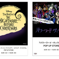 POP UP STORE(C) Disney(C) SP