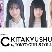 「TGC北九州」出演者（提供写真）