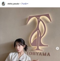 Netflix「ダウンタイム」クリニック受付役女優、撮影オフショット公開「美人すぎる」「目の保養」と反響