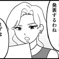 ついに各チームのセンターが発表される！ まさかの人物が選ばれたことで周囲がざわつくが…【腐ったミカンは誰 #11】