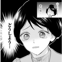 汚されたドレスのままでは夜会に出られない…。一体どうすれば!?【嘘婚ロマン #15】
