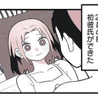 初彼氏が最低すぎた！トラウマを抱え「32歳・彼氏ナシ」独身女性の理想と現実！【女風のまにまに #１】