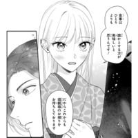 「一緒に食べたほうが美味しいから」彼の帰りを待つ彼女。形だけの関係に変化が…？【身代わりロマンチカ #10】