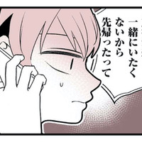 イケメンな俺が女性客からクレーム？自分よりビジュ下の同僚がプロフェッショナルと称賛されるワケ【女風のまにまに #５】