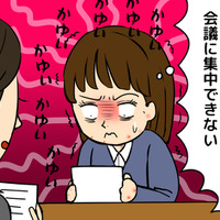 蕁麻疹も更年期のサイン⁉突然襲ってきた「かゆみ地獄」の原因と対処法