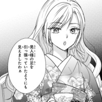 「御曹司の足を引っ張っている」妻を見下す女性。すると幼馴染がすかさず…【嘘婚ロマン #21】