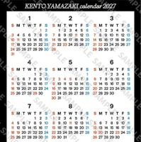 「山崎賢人カレンダー2027」©SDP